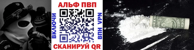 APVP мука  наркота  Кириллов 