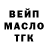 ТГК концентрат KatKat Attack