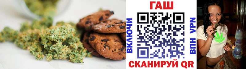 Canna-Cookies марихуана наркота Кириллов