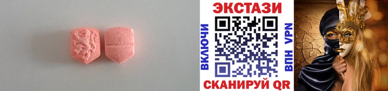 где купить наркоту Кириллов ЭКСТАЗИ mix