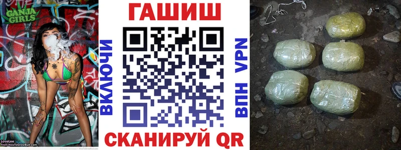 ГАШ 40% ТГК  как найти закладки  Кириллов 