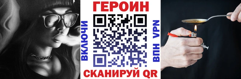 площадка какой сайт Кириллов ГЕРОИН Heroin наркошоп