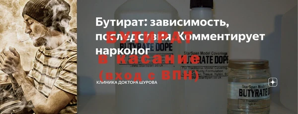 МДМА Абдулино