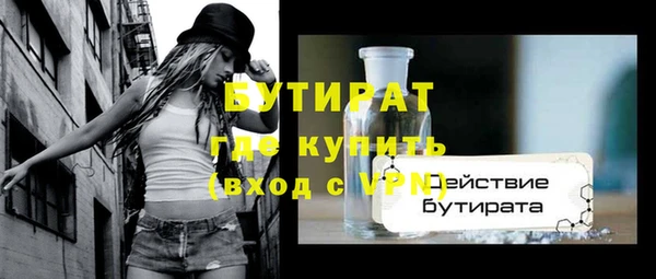 МДМА Абдулино
