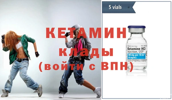 МДМА Абдулино