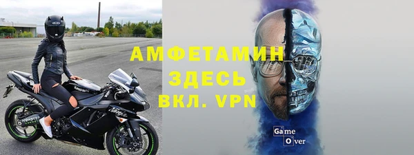 МДМА Абдулино