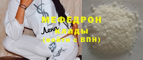 МДПВ Абинск