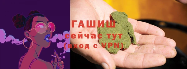 МДМА Абдулино