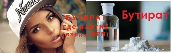 МДМА Абдулино
