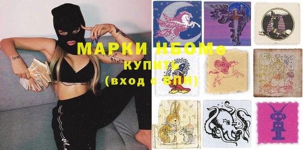 МДМА Абдулино