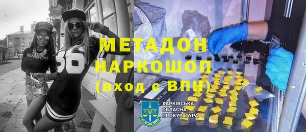 дурь Абаза