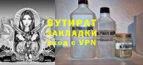 МДМА Абдулино