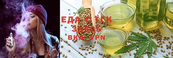 МДМА Абдулино