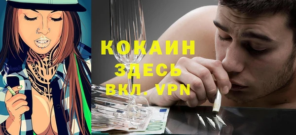 дурь Абаза
