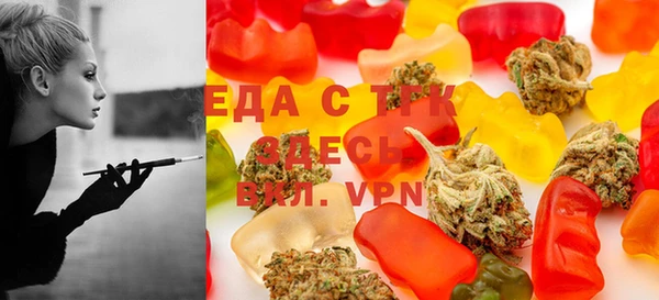 синтетический гашиш Няндома