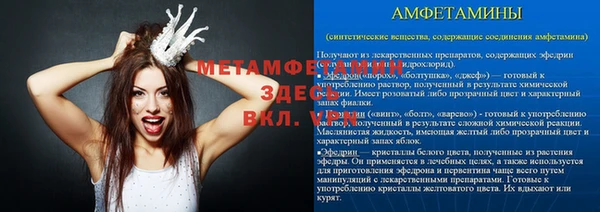 МДМА Абдулино