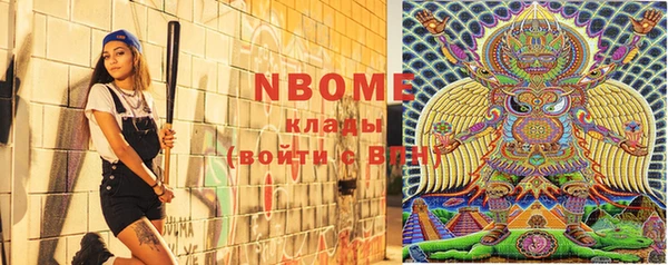МДМА Абдулино