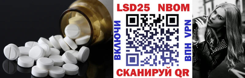 Лсд 25 экстази ecstasy  Кириллов 