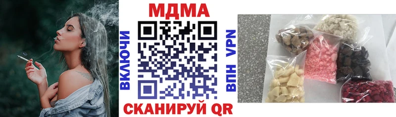 MDMA Molly  Кириллов 