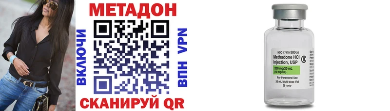 Метадон белоснежный  Кириллов 