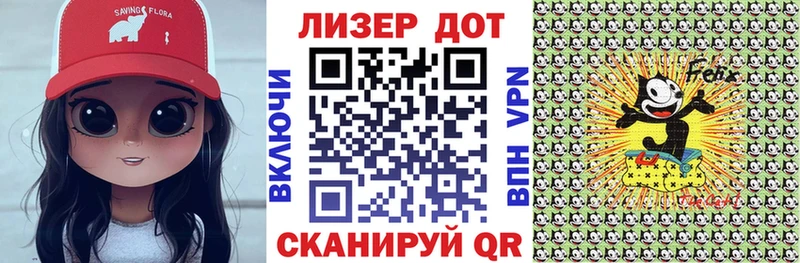 Марки 25I-NBOMe 1,8мг хочу Кириллов