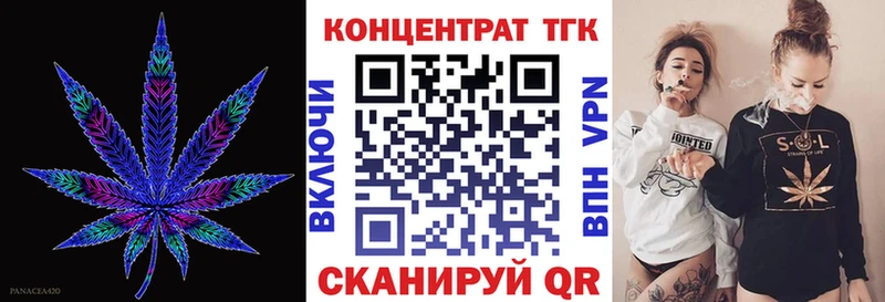Дистиллят ТГК THC oil  как найти закладки  Кириллов 